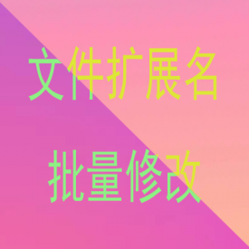 С