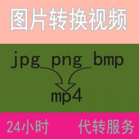С